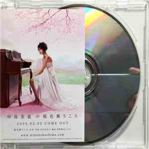 中島美嘉 - 桜色舞うころ download free