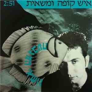 נושאי המגבעת - איש קופה ומשאית download free