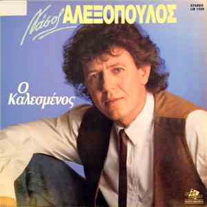 Νάσος Αλεξόπουλος - Ο Καλεσμένος download free