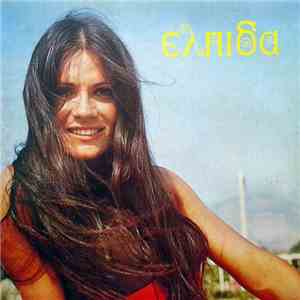 Ελπίδα - Ελπίδα download free