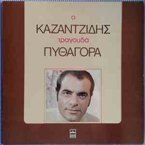 Καζαντζίδης - Πυθαγόρας - Ο Καζαντζίδης Τραγουδά Πυθαγόρα download free