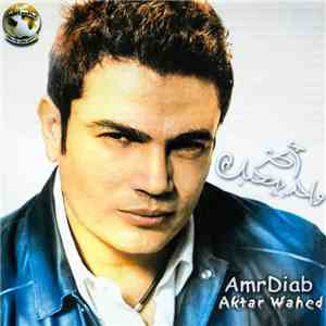 Amr Diab - Aktar Wahed download free
