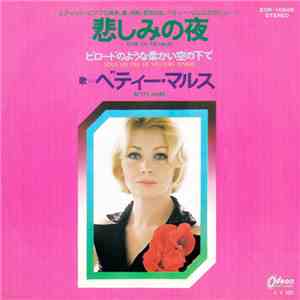Betty Mars - Soir De Premiere / Sous Un Ciel De Velours Tendre download free