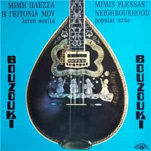 Μίμης Πλέσσας - Bouzouki - Η Γειτονιά Μου - Λαϊκή Σουίτα download free