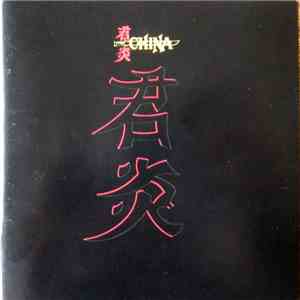 China  - China download free