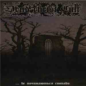 Dead Christ Cult - ...Де Починаються Спогади download free