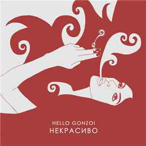 Hello Gonzo! - Некрасиво download free