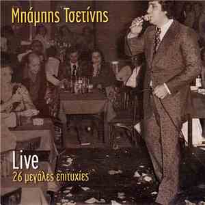 Μπάμπης Τσετίνης - Live (26 Μεγάλες Επιτυχίες) download free