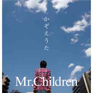 Mr.Children - かぞえうた download free
