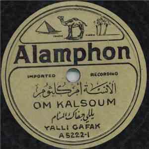 الآنسة أم كلثوم = Om Kalsoum - ياللي جفاك المنام = Yalli Gafak download free