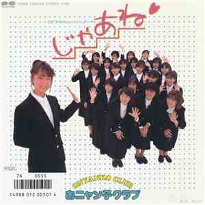 Onyanko Club = おニャン子クラブ - じゃあね download free