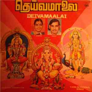 P. Susheela, Dinesh  - Deivanaakai: Tamil Devotional Songs download free