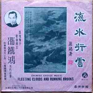 Prof. Shiu Tit Hung - Fleeting Clouds And Running Brooks download free
