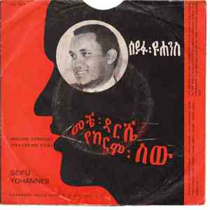 Seifu Yohannes - Mecche Derische / Yekermo Saw download free