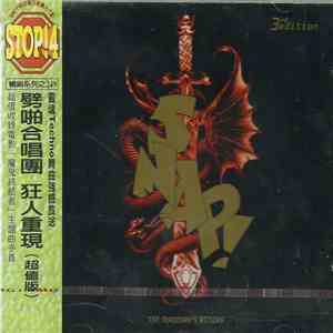Snap! - The Madman's Return (3rd Edition) download free