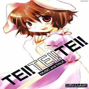 すぺらんかー - Tei!Tei!Tei! Music And Talk download free