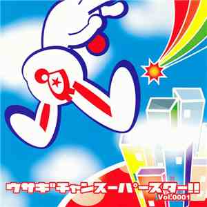 Various - ウサギチャンスーパースター!! Vol.0001 download free