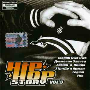 Various - Hip-Hop Story Vol. 3 download free