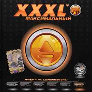 Various - XXXL 20 - Максимальный download free